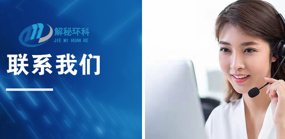聯(lián)系我們.jpg