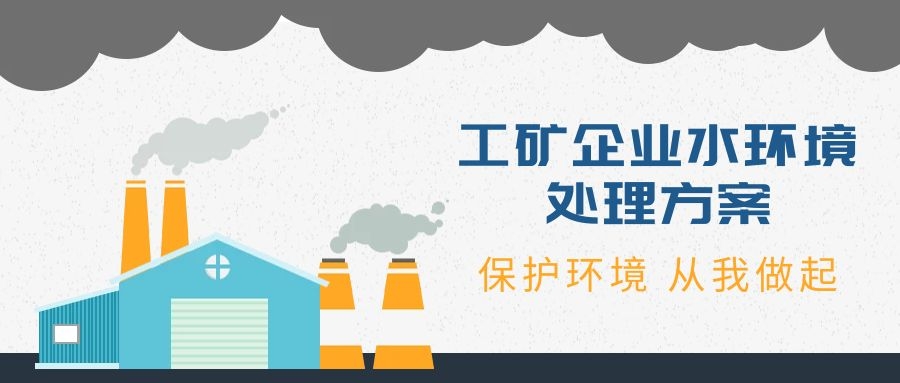 工礦 (1).jpg