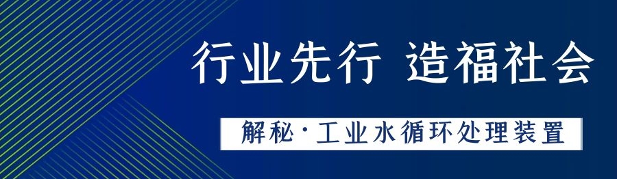 時政新聞線條藍色簡約公眾號首圖.jpg