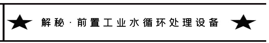 大字吸睛黑色簡約文章標題 (1).jpg