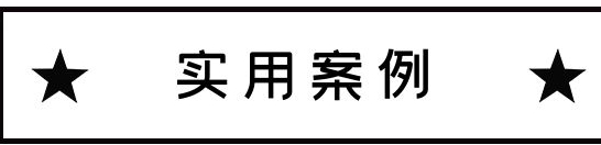 大字吸睛黑色簡約文章標題.jpg