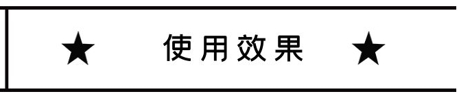 大字吸睛黑色簡約文章標題 (4).jpg